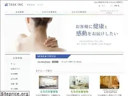 Sites similar to task-inc.jp