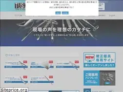 Sites similar to task-inc.net