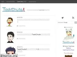 Sites similar to taskchute.net