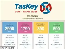 Sites similar to taskey.co.il