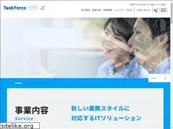 Sites similar to taskforce.co.jp