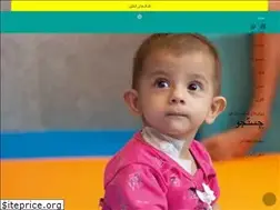 Sites similar to taskin-charity.org