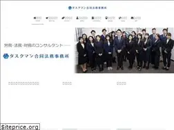 Sites similar to taskman.co.jp