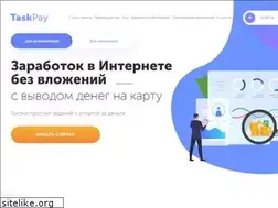 Sites similar to taskpay.ru