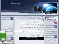 Sites similar to taskspay.blogfa.com