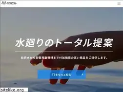 Sites similar to taskthree.co.jp