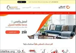 Sites similar to taskty.com