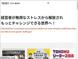 Sites similar to tasky.co.jp