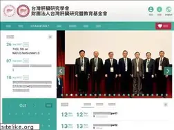 Sites similar to tasl.org.tw