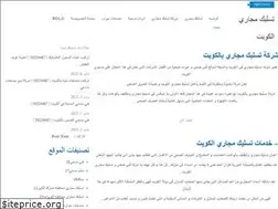 Sites similar to taslik-majari.com