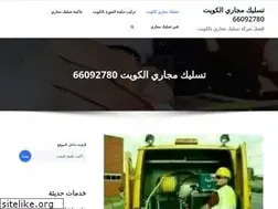 Sites similar to taslikmajarykuwait.com