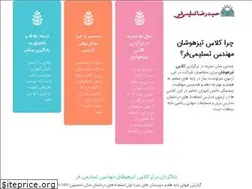 Sites similar to taslimifar.com