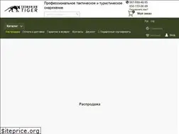 Sites similar to tasmaniantiger.com.ua