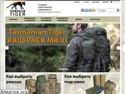 Sites similar to tasmaniantiger.ru