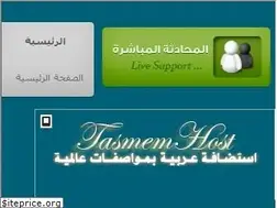 Sites similar to tasmemhost.com