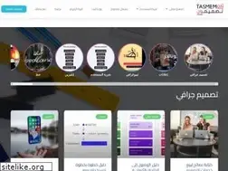 Sites similar to tasmemon.com