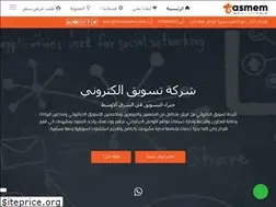 Sites similar to tasmemplus.com