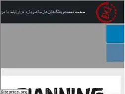 Sites similar to tasmimefarda.com