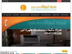 Sites similar to tasmimm.com