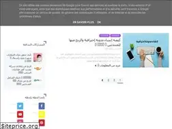 Sites similar to tasmimok.com