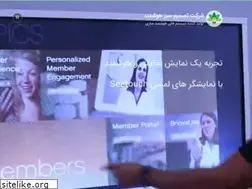 Sites similar to tasmimsabz.com