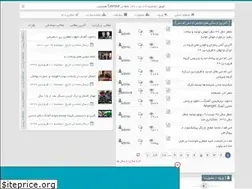 Sites similar to tasms.ir