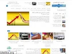 Sites similar to tasna.ir