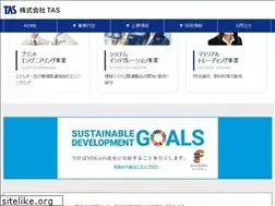 Sites similar to tasnet.co.jp