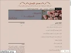 Sites similar to tasnim1991.wordpress.com