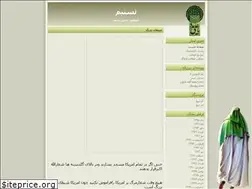 Sites similar to tasnim3g.blogfa.com