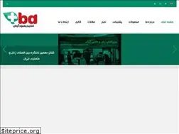Sites similar to tasnimbehboud.com