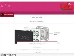 Sites similar to tasnimbms.ir