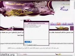 Sites similar to tasnime-al-janah.hooxs.com