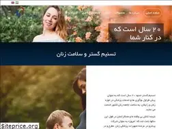 Sites similar to tasnimgostar.com