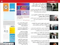 Sites similar to tasnimnews.ir