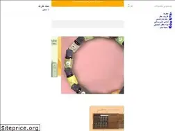 Sites similar to tasnimperfume.ir