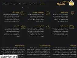 Sites similar to tasnimprint.com