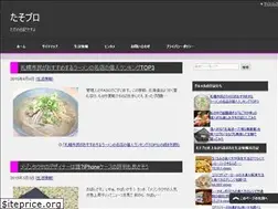 Sites similar to taso-blog.com