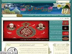 Sites similar to tasobh-zuhoor.ir