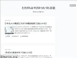 Sites similar to tasogaremiyabi.com