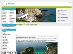Sites similar to tasos.ru