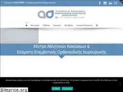 Sites similar to tasosdeligeorgis.gr