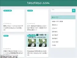 Sites similar to tasotaso.com