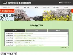 Sites similar to taspa.or.jp