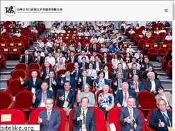 Sites similar to taspaa.org