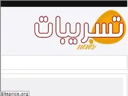 Sites similar to tasrebat.com