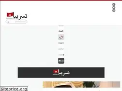 Sites similar to tasreeba.at