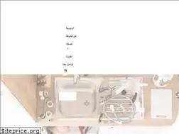 Sites similar to tasreebat.com