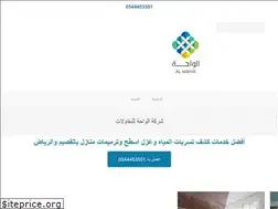 Sites similar to tasrib.com