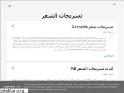Sites similar to tasrihatalshaer.blogspot.com